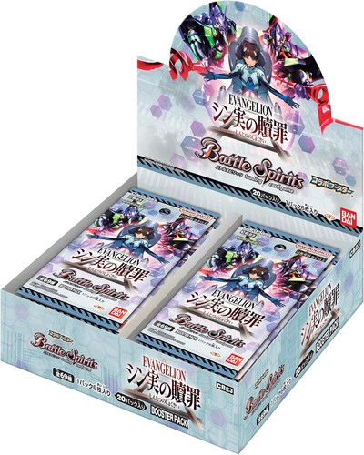 Battle spirits - (giappone),