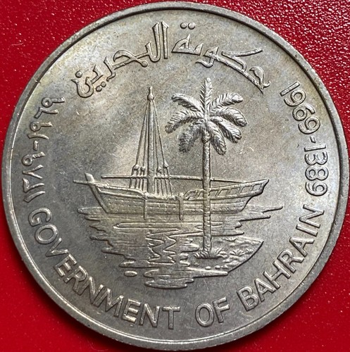 1969 bahrain 250 fils fao - 1969,