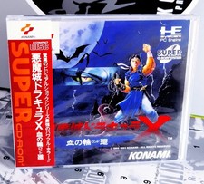 PC Engine PCEWorks Akumajo