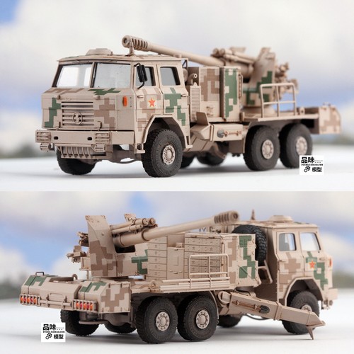 Pistola camion semovente tipo