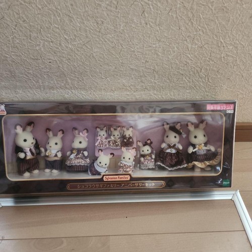 Sylvanian families chocolate - sylvanian,