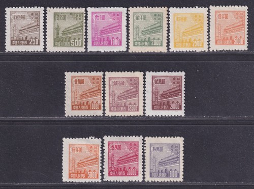 Francobolli cina 1950 tien - tien, an