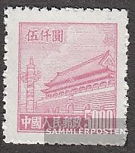 People republic cina 76 - of,