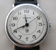 Orologio russo sovietico - russo,