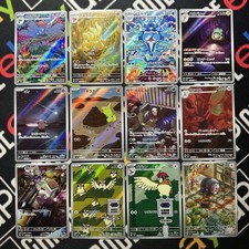 AR 12 Card Completo Set sv3 Ruler of the Black Flame Pokemon Cards Japanese