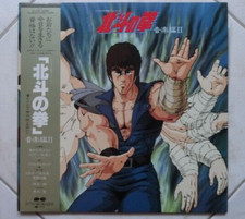 HOKUTO NO KEN LP ANIME KEN IL GUERRIERO RECORD DISCO 33 Giri VINILE VINYL JAPAN