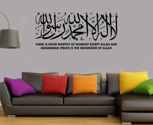 Adesivo murale islamico kalima - adesivo,