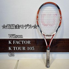 Kei Nishikori Modello Wilson K