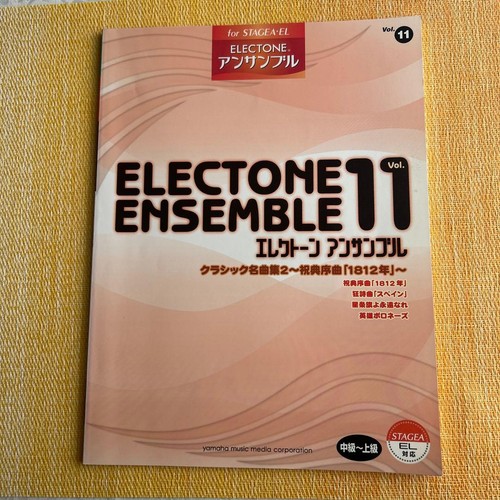 Electone ensemble vol - electone,