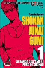 Shonan junai gumi - La banda