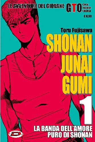 Shonan junai gumi la - shonan,