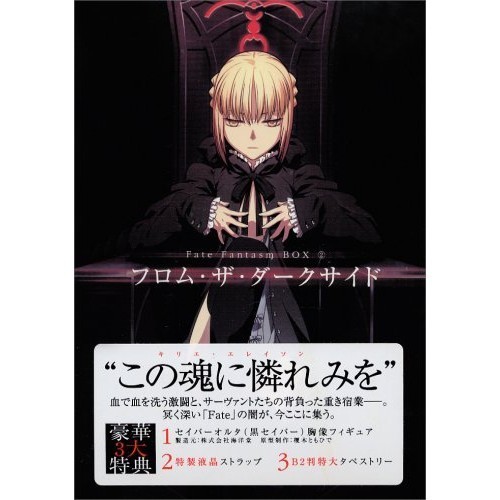Kadokawa shoten fate fantasm - kadokawa,