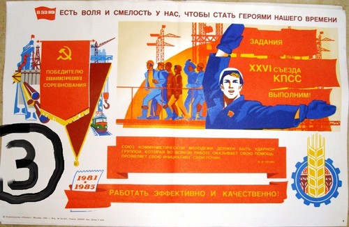 Ussr cccp 1981 poster - cccp,
