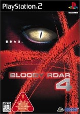 Hudson Bloody Roar 4