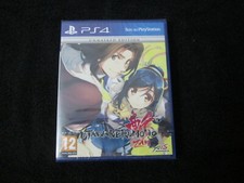 PS4 : UTAWARERUMONO : ZAN -