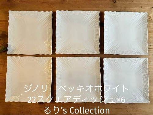 Set piatti quadrati bianchi - set,