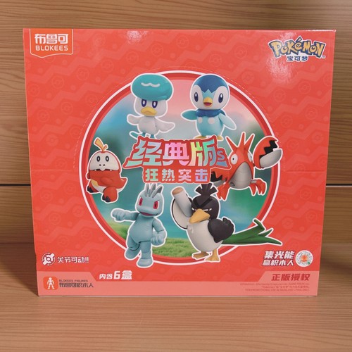 New blokees pokemon action - blokees,