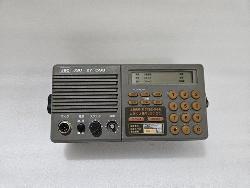 Jrc jsd dsb radio - dsb, e