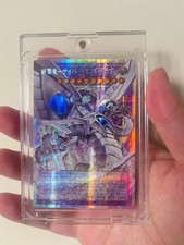 Cyber End Dragon the Decisive