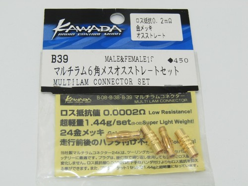 Kawada set connettori - kawada,