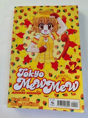 Tokyo mew play press - n.7,