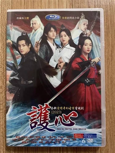 Chinese drama back from the - drama,