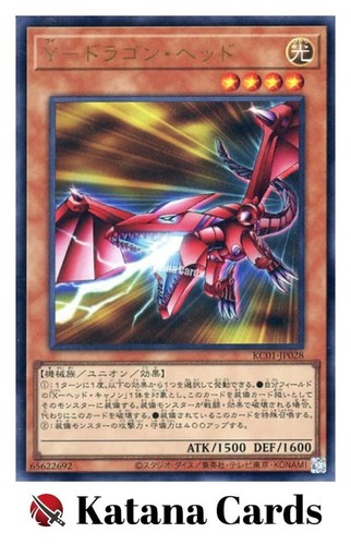 Carte yugioh testa - carte, di
