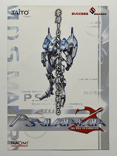 Psyvariar volontà di - psyvariar, la