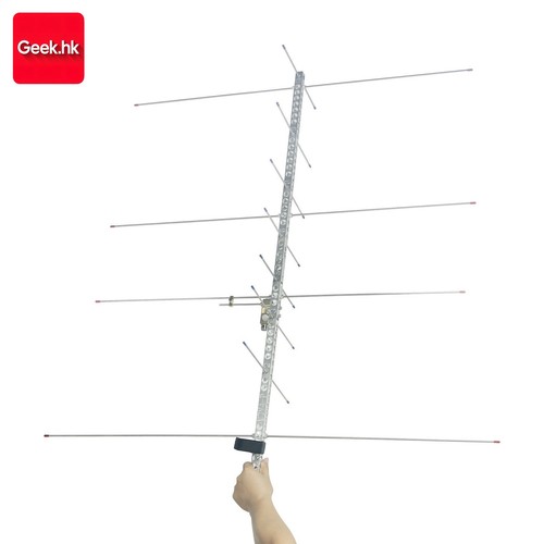 U7v4 antenna yagi dual - gh-u7v4-p,