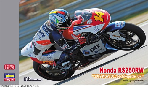 Hasegawa honda rs250rw - 1/12,