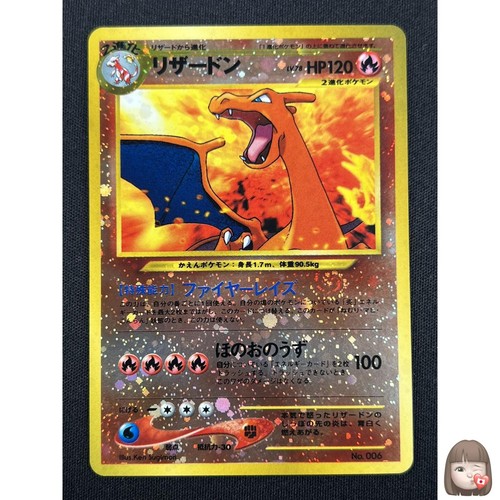 Charizard pokemon - [nm],