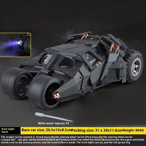 Batmobile bicchiere - 1:18,