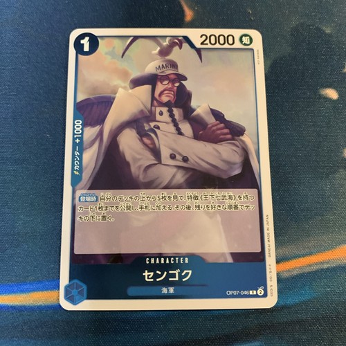 2024 one piece 500 years - jp, in