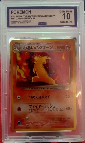 2001 pokemon giapponese - 2001,
