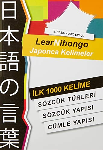 Learnihongo japonca kelimeler - japonca,