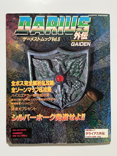 Darius gaiden gamest - darius,