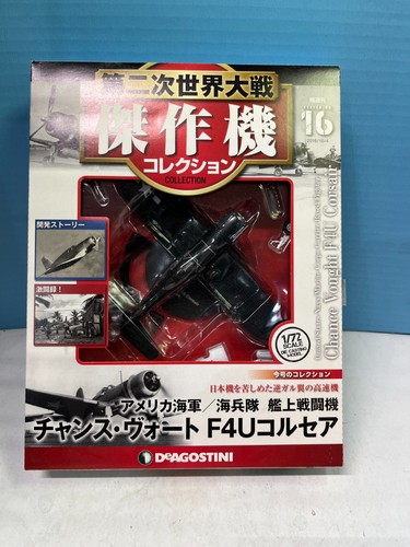Agostini wwii master - de,