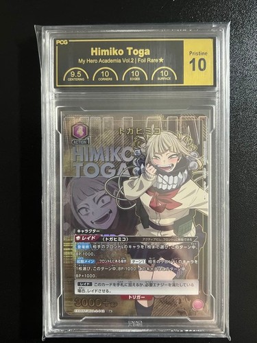 Hero academia himiko toga - hero,