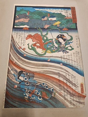 Original japanese woodblock - original,
