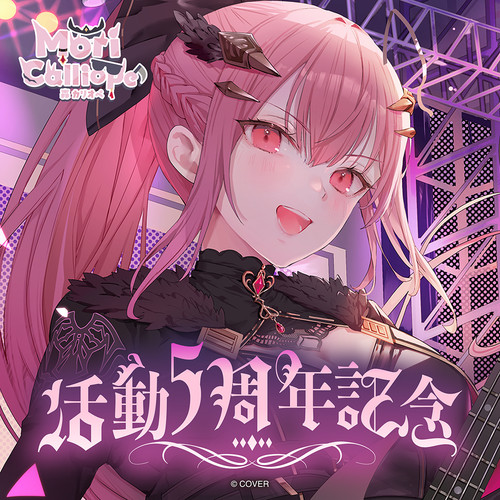 Hololive mori calliope - hololive,