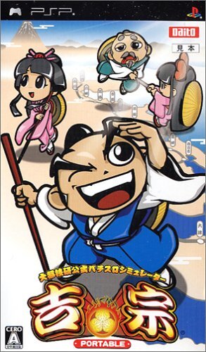 Daito giken koushiki - giken,