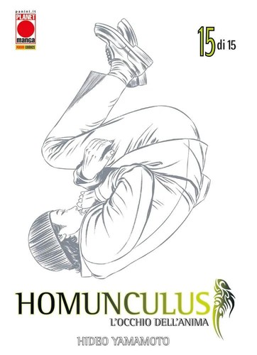 Hideo yamamoto homunculus - homunculus, n