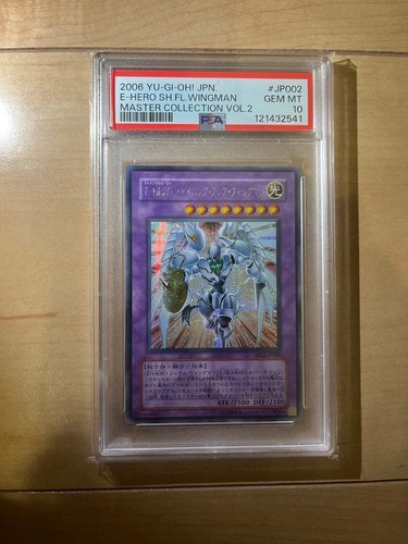 Hero shining flare - gi,