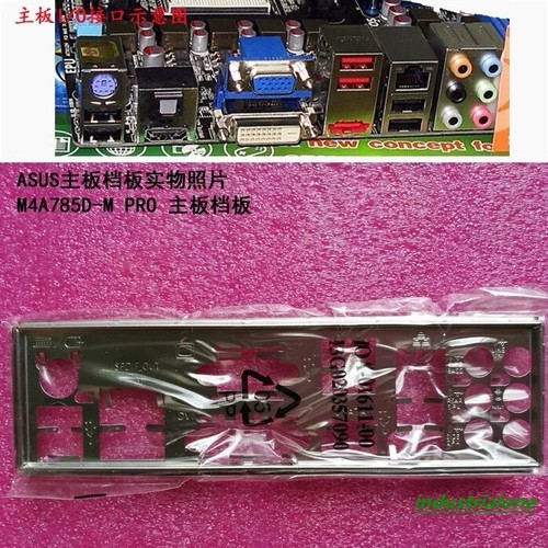 M4a785d pro nuovo adatto - m4a785d-m,