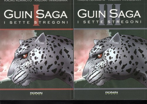 Guin saga sette - i,