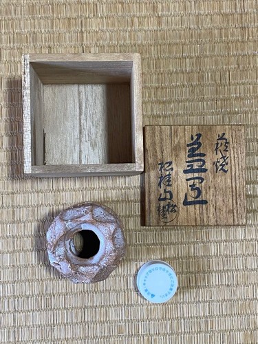 Hagi yaki tea caddy - tea, okoshi