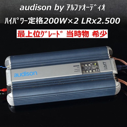 Audison lrx2 500 alta potenza - audison,