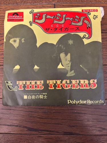 Tigers record - tigers,