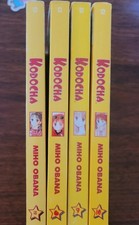 Kodocha volume 2 6 9 10 manga