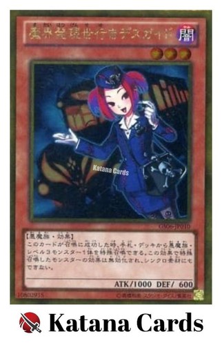 Carte yugioh guida turistica - carte,